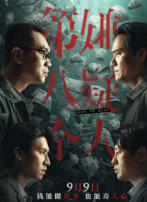 亚洲欧美校园